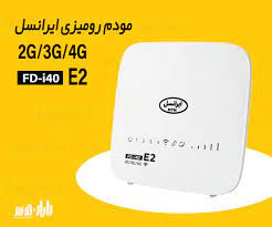 مودم FD-i40 E2 + سیم کارت